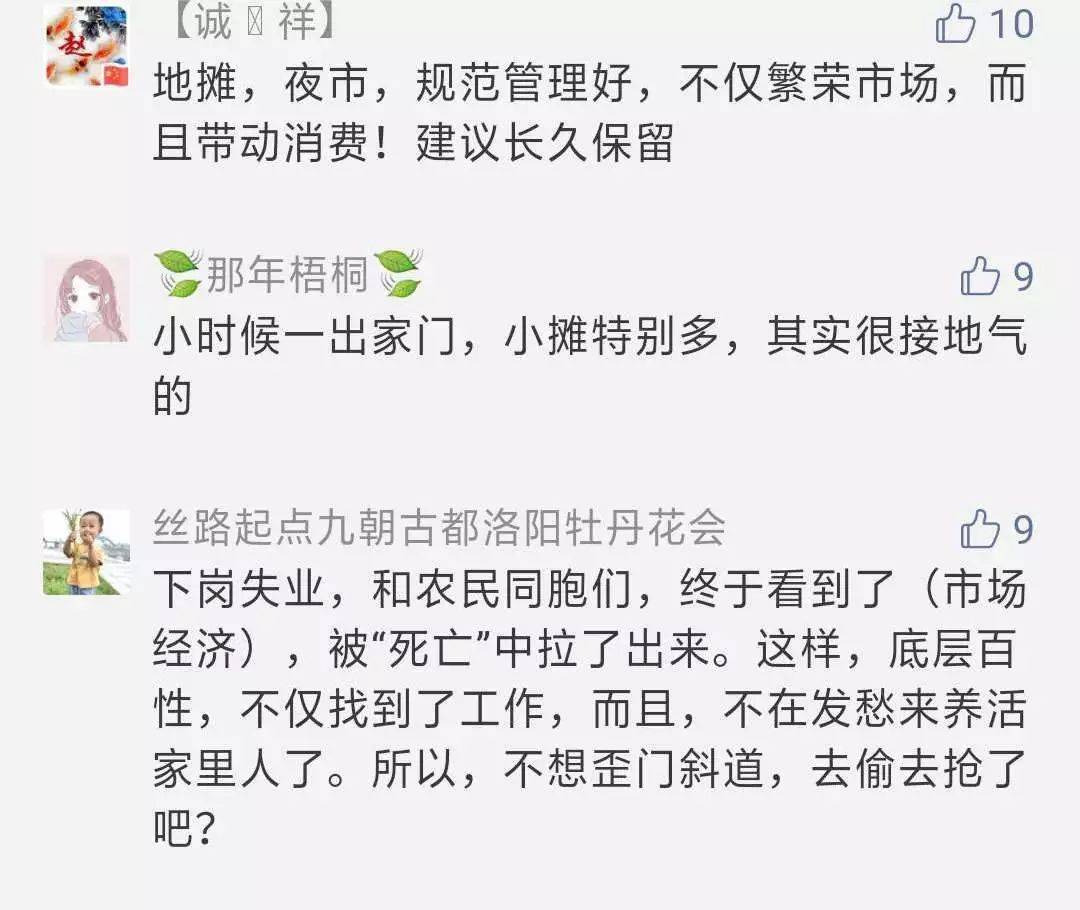 升腾曲谱_钢琴简单曲谱(2)