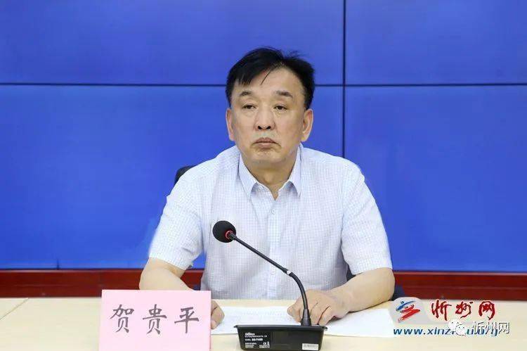忻州市召开新闻发布会通报疫情防控工作情况