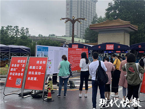 岗位|江苏事业单位统一招聘笔试开考！23万考生竞争7178个岗位