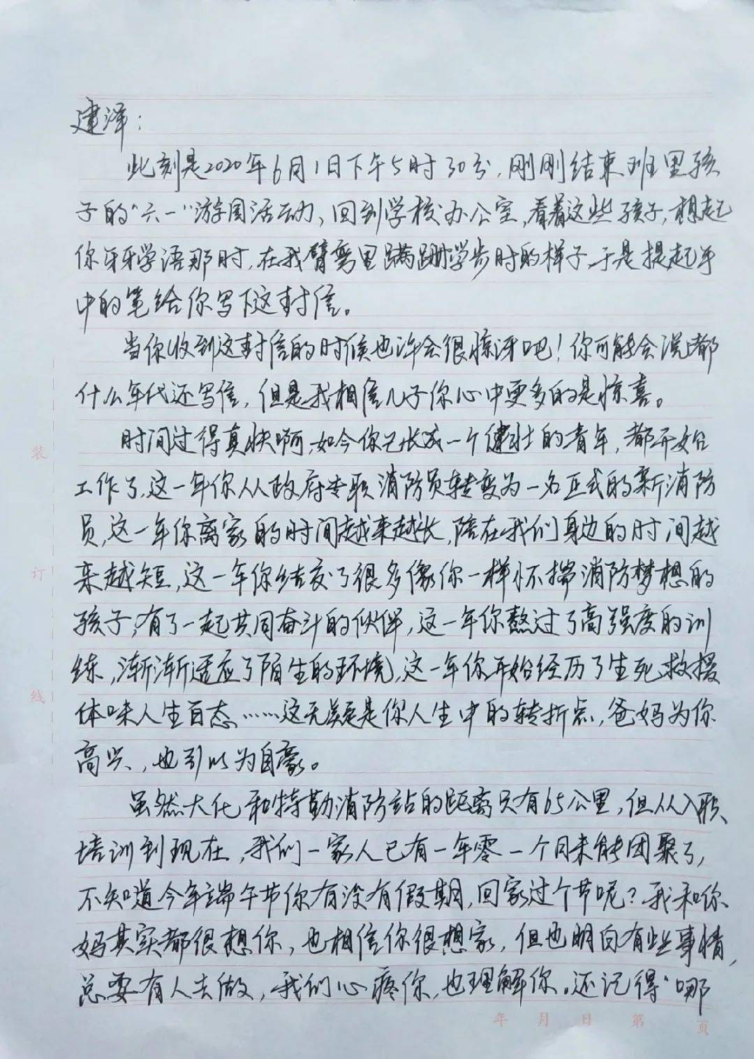 愿你平安简谱_愿众生平安吉祥的简谱(3)