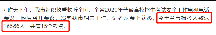 高考|速看!今年各地高考人数+最新考场已确定!高考考场/座位安排方案是这样的