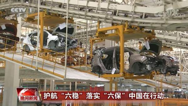 全力|做好“六稳”工作落实“六保”任务 各地正在全力推进中