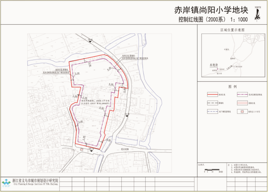 一,规划情况: 赤岸镇尚阳小学地块,选址于义武公路北侧;规划总用地