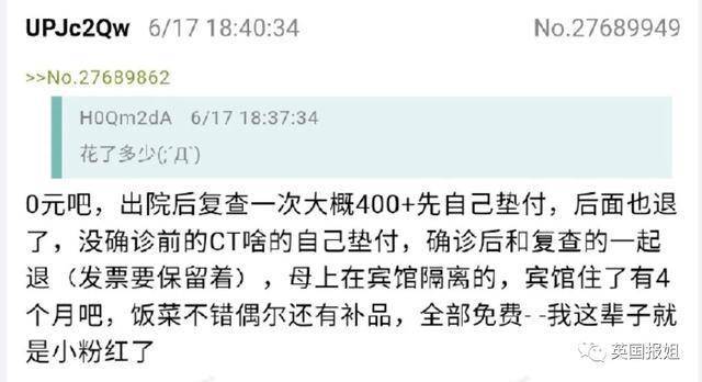 新冠人均花费_新冠疫苗接种图片(3)