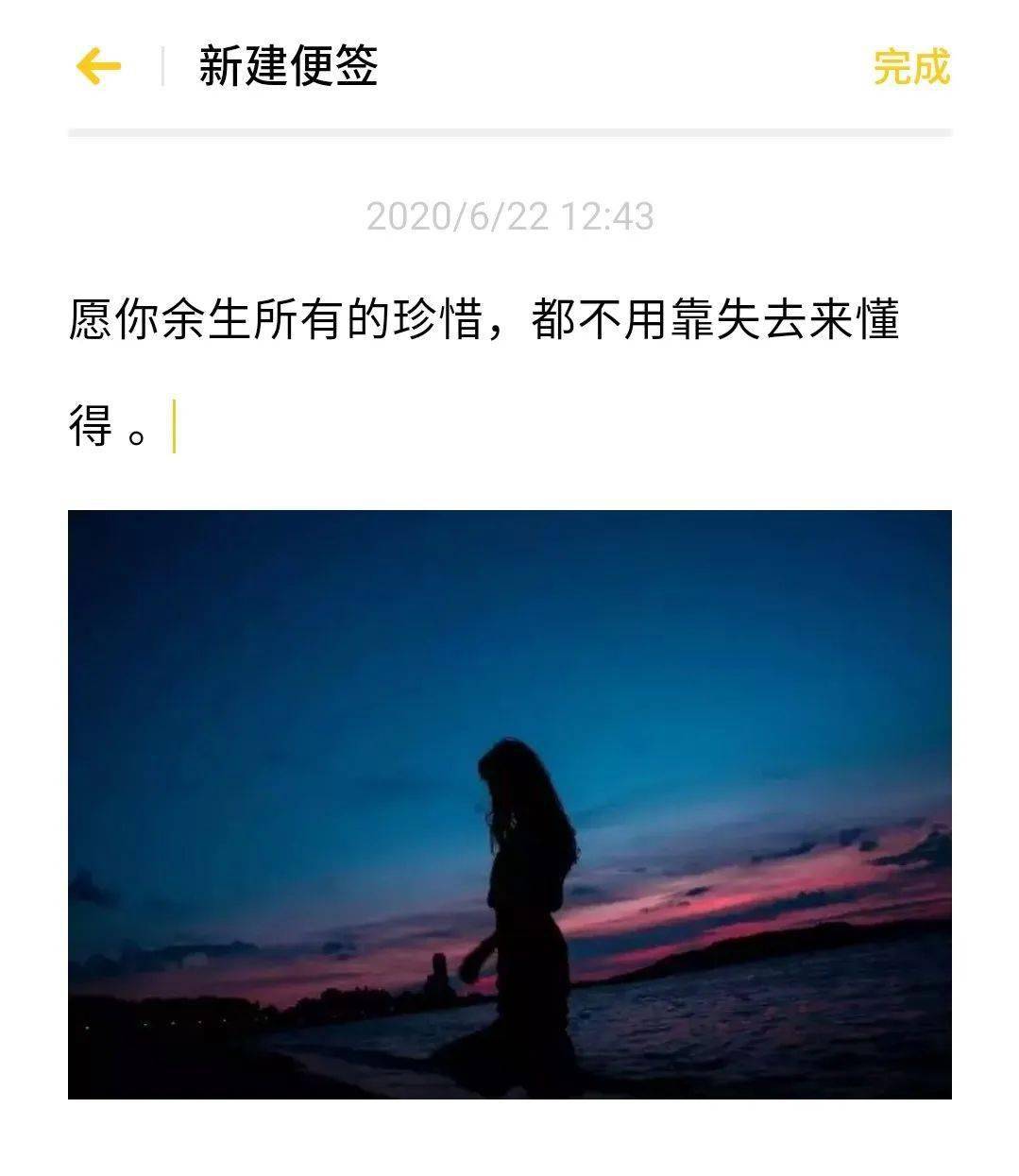 不能忘记你简谱_不能忘记你(3)