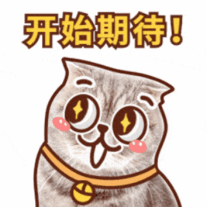 闹钟别调错了哦