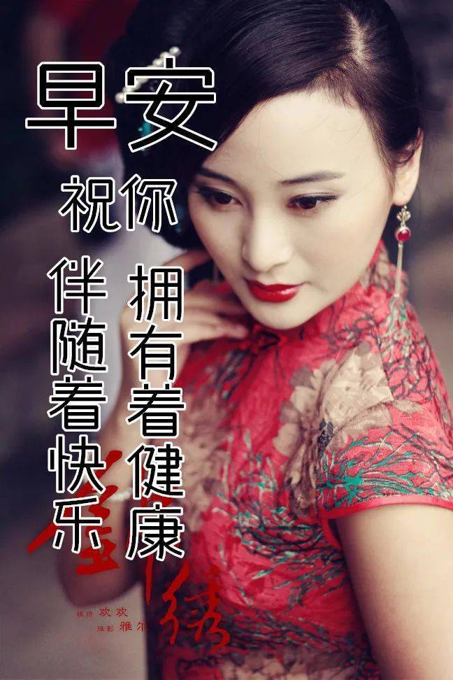 6月22日最漂亮早上好动态表情图片大全,早晨好动图美图大全