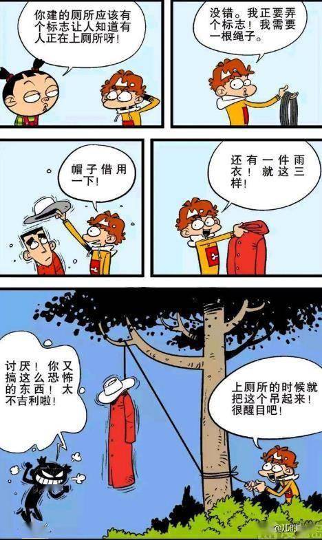 钻木什么成语_成语故事简笔画(3)