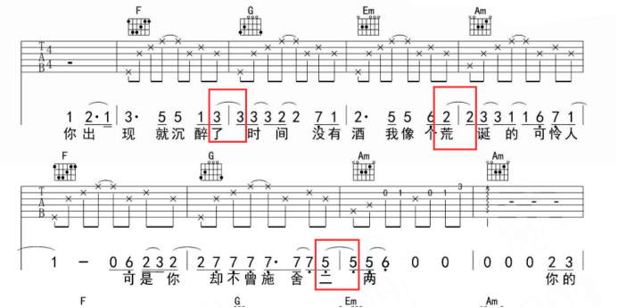 抖音流行歌曲曲谱大全_抖音歌曲简谱大全(2)