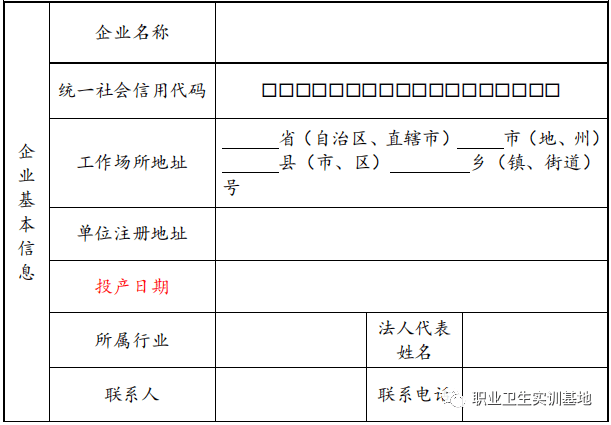 人口普查户主姓名填写_人口普查表格填写图片(3)