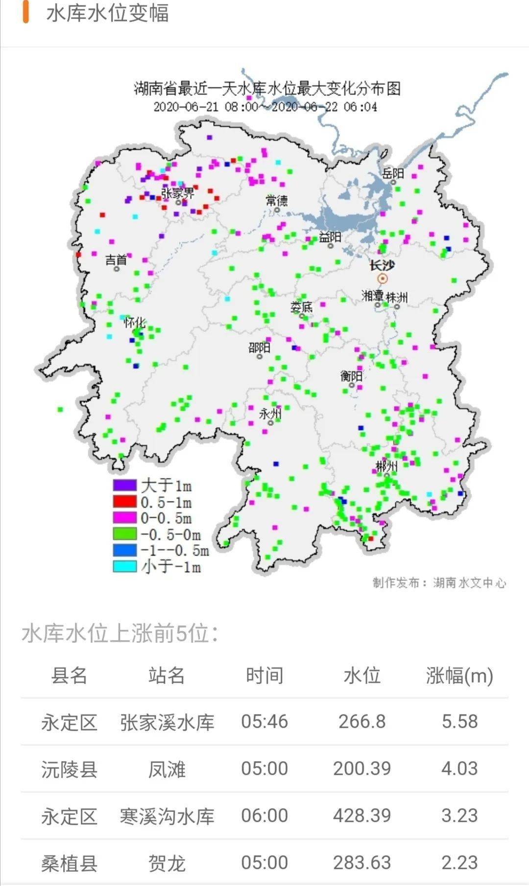 20年湘西各县gdp_湘西 龙山县人口最多,永顺县面积最大,吉首市GDP第一(2)