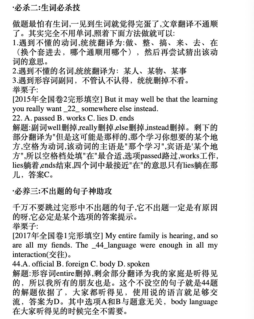 作文|手慢无！宠粉特辑 · 限时招募300人一对一批改精修作文