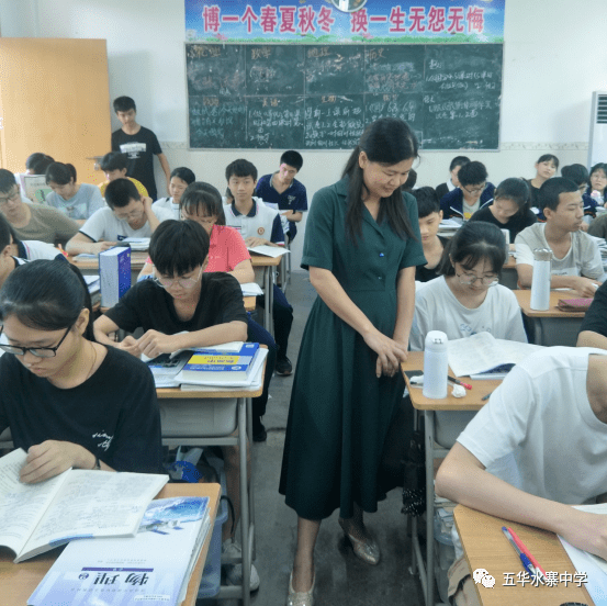 五华县水寨中学优秀教师系列报道九