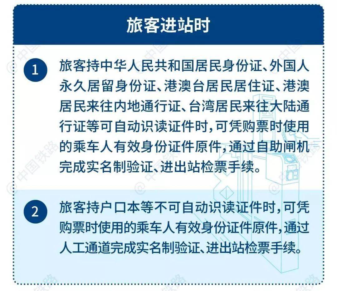 中国人口网居住证查询_中国永久居住证图片(3)