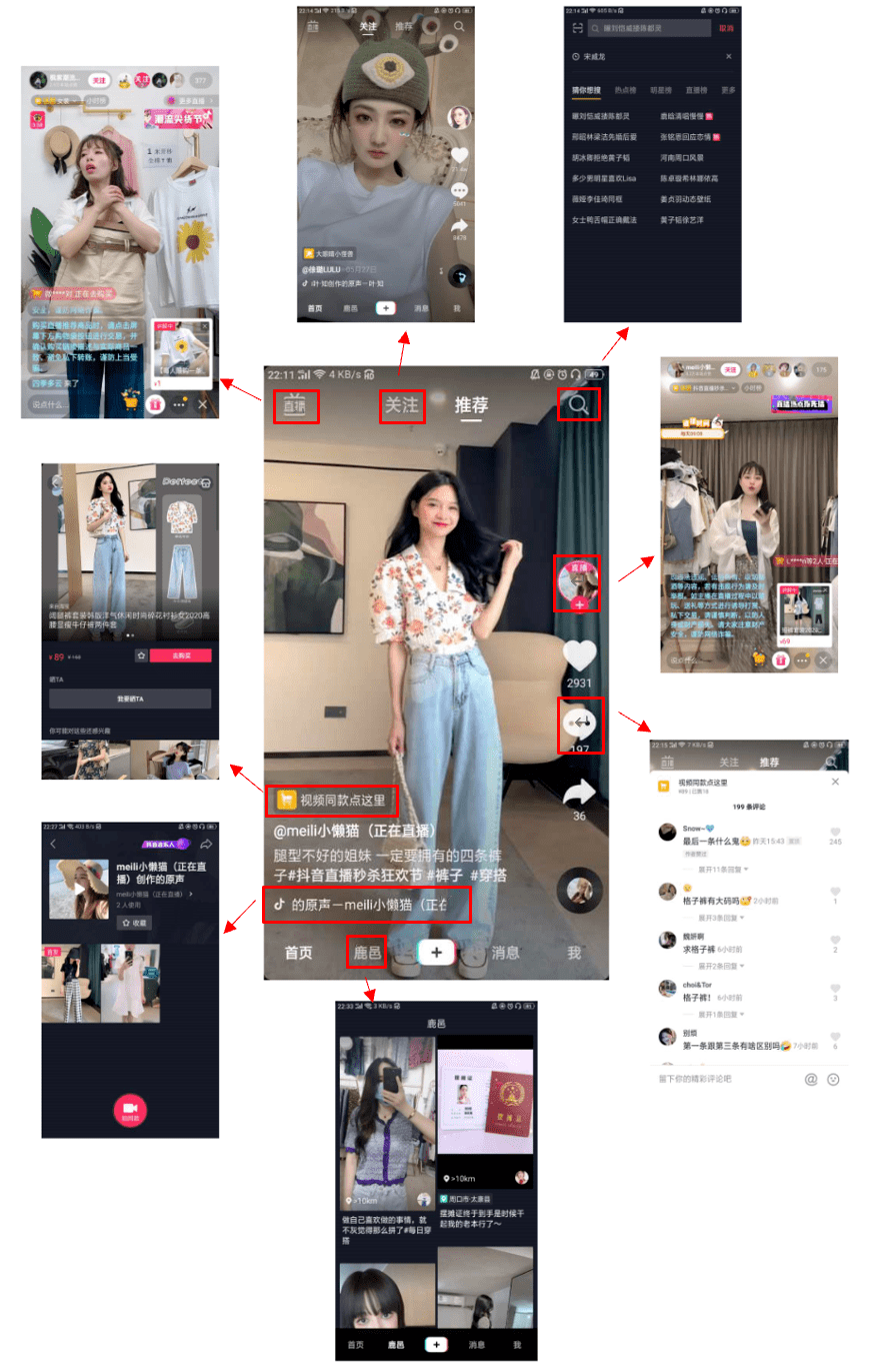 同款直播背景音乐 2aaf199dc97b4ed2baa027756f5b6b94.png