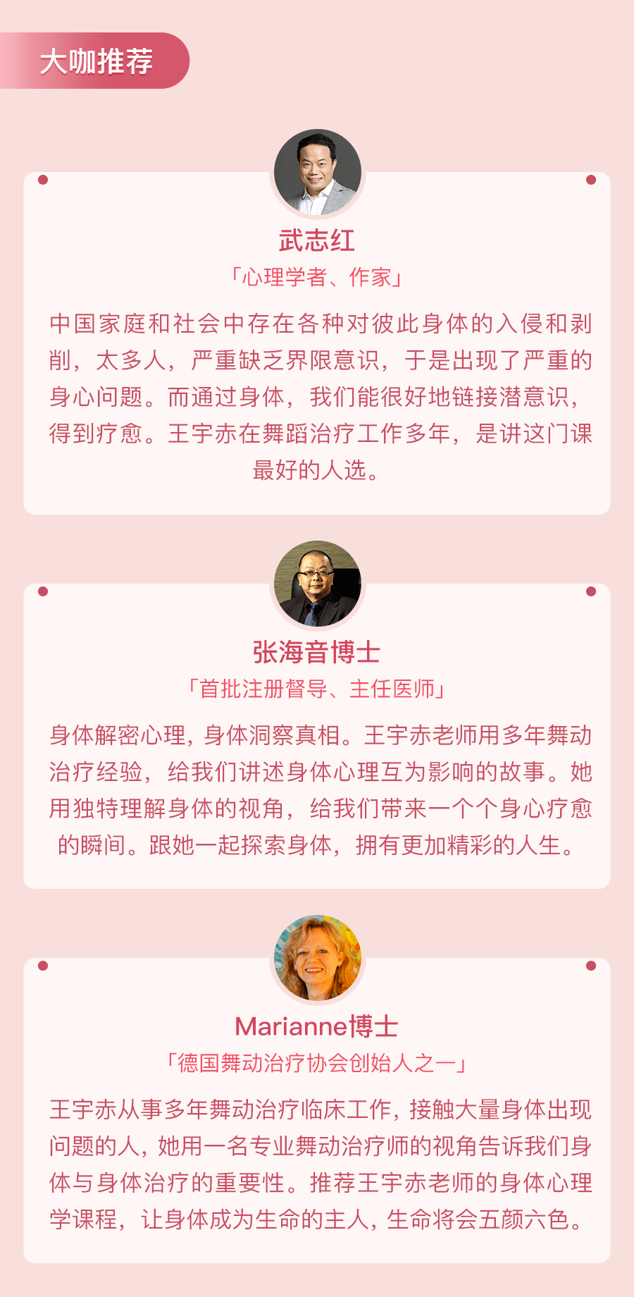 情人口补针_人口普查(3)