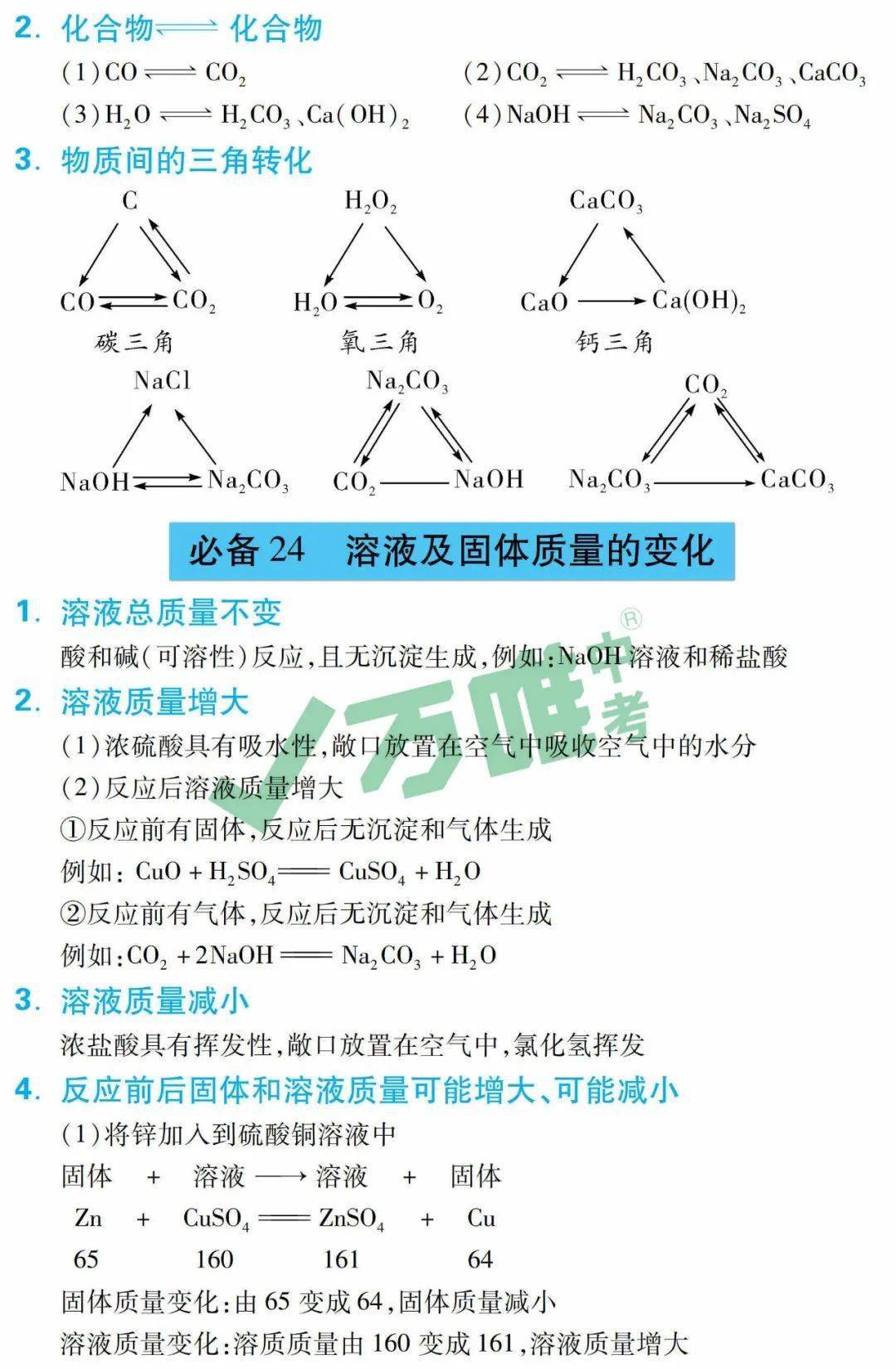 64feac4f7c8e4170ae88c94b3b946a6e.jpeg