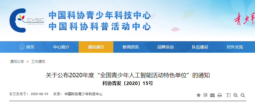 2020年会宁县中考排名_会宁县2020年高中考录取分数线公布