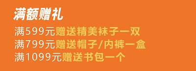 安踏儿童hipark凤凰海公园店重装开业全新亮相全新升级全新体验