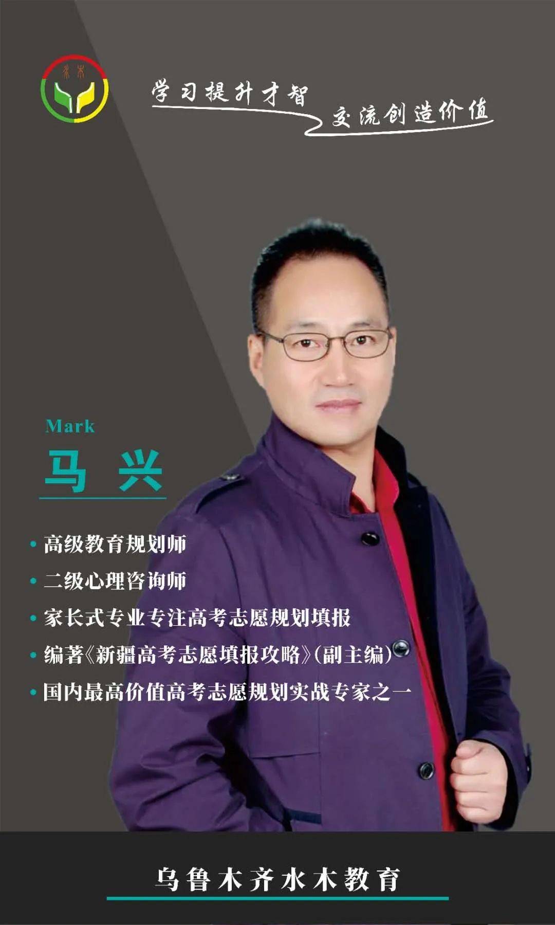 教育部|专家分析|2020年高考志愿填报中有哪些风险和挑战？家长该如何应对？