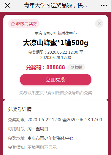 84fa5c28076d4465a9b4585c642cacde.png
