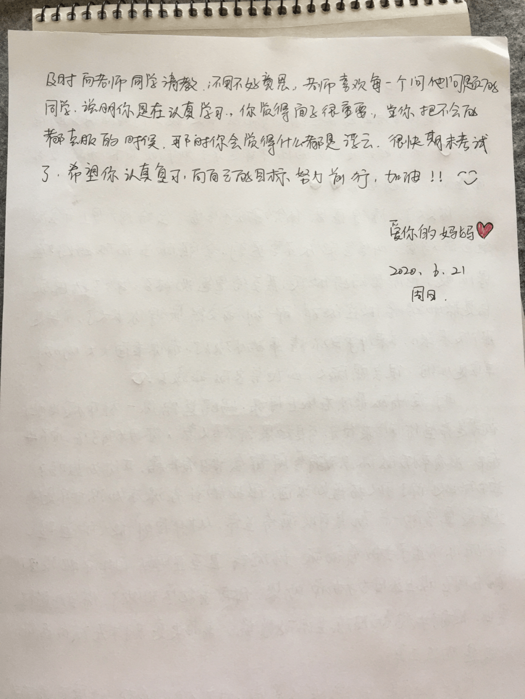 七年级5班赵翊妃爸爸的回信