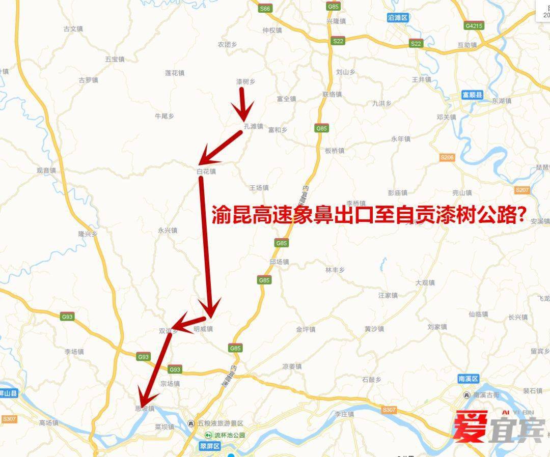 ▼对宜宾这几个镇影响巨大g247公路建成后按一级公路建设路基宽24.