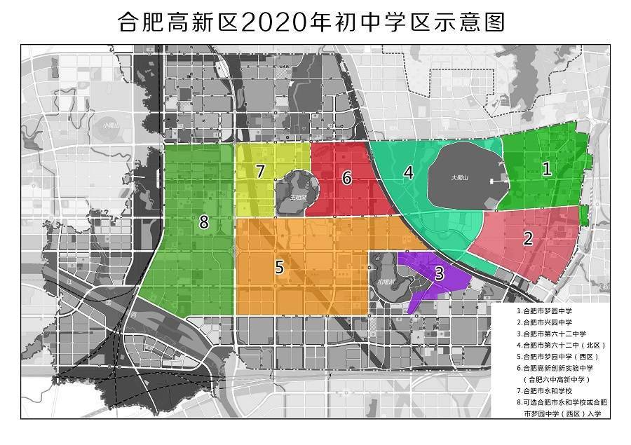 直击2020合肥学区划分|高新区10盘学区公布,最低均价11500元㎡