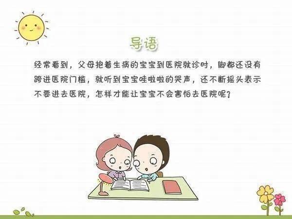 育儿招聘_王艳国教授 小儿秋季腹泻的中医辨证推拿论治