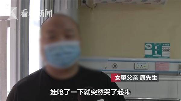 1岁女童哭闹不止医生从胃里取出直径2cm金戒指