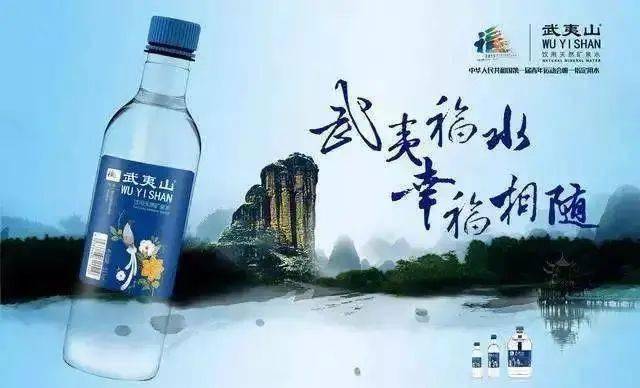 (1)武夷山矿泉水 333ml,  买  瓶赠  瓶  同款