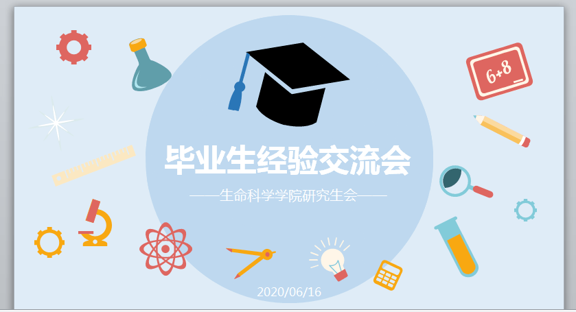 c1cfbe881c8648e398249f42d11d9a3b.png