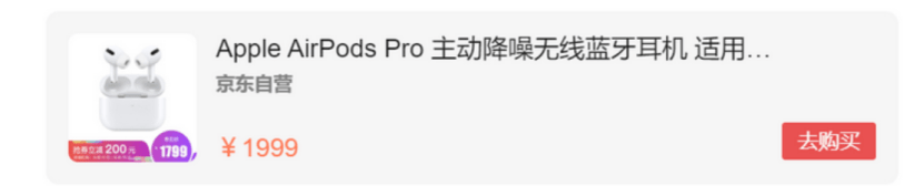 AirPods Pro出货优于预期,苹果新设功能可否引爆销量?_空间
