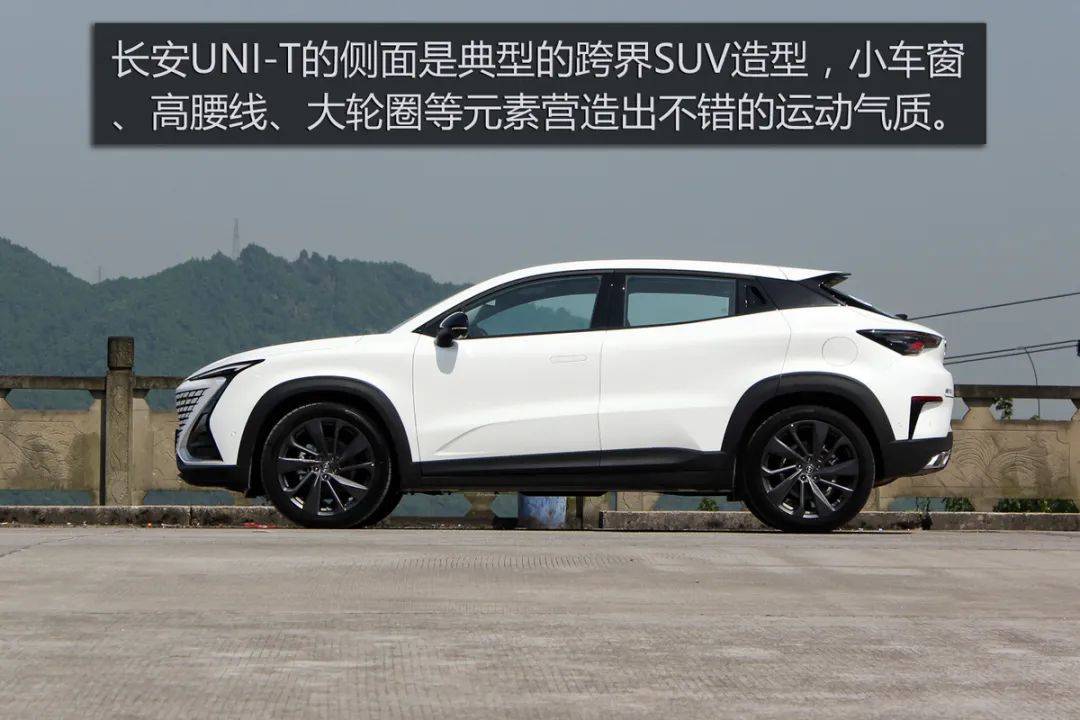 长得帅还跑得快的运动suv,长安uni-t正式用低价上市!
