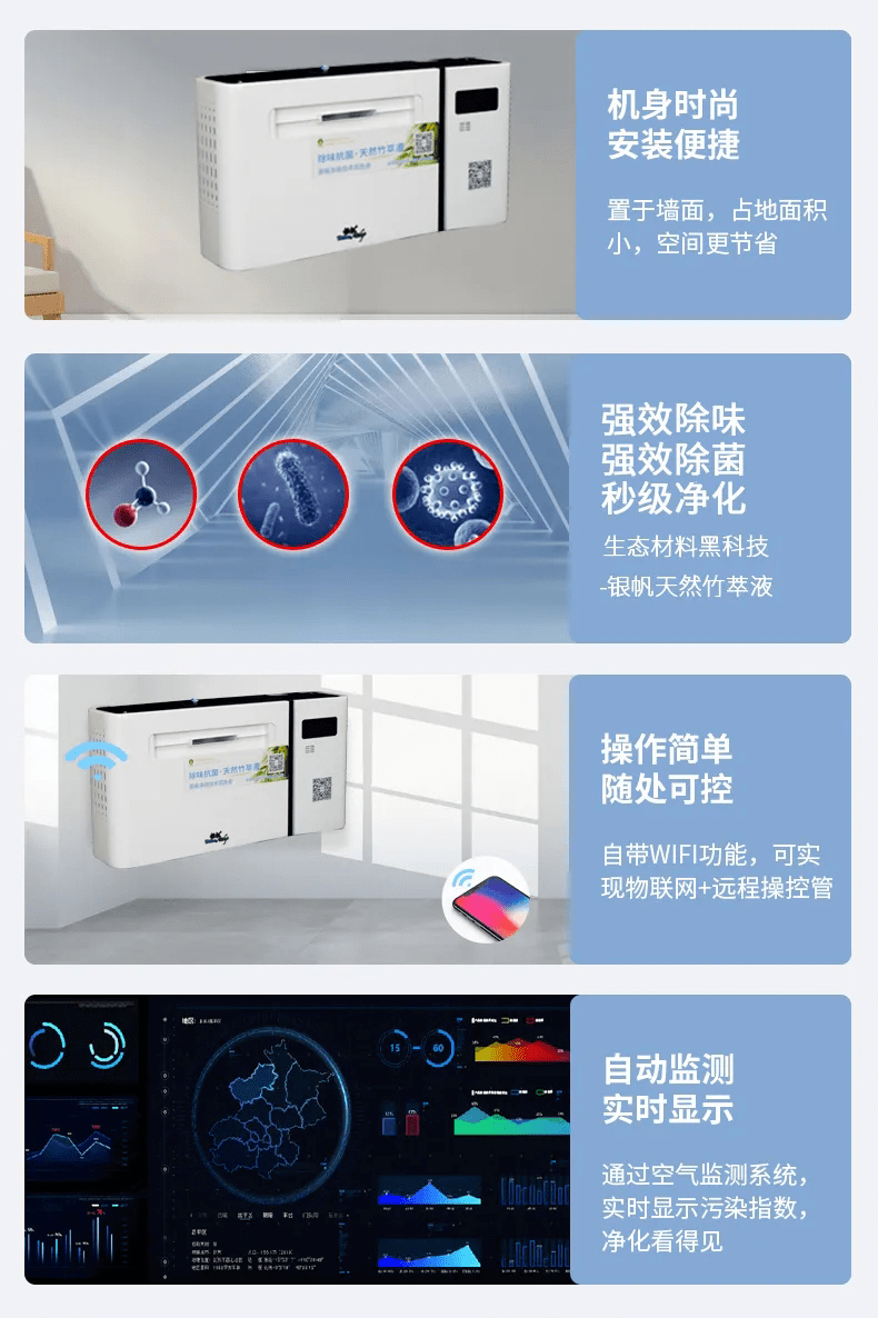 银帆携手中建八局助力亚运会打造绿色奥博