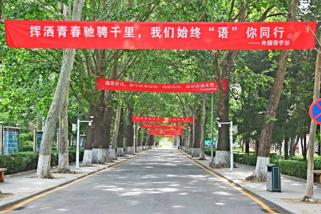 北京语言大学2020届学生毕业典礼直播预告