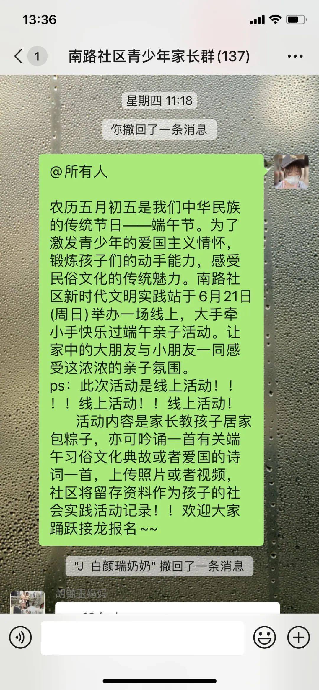 大手牵小手简谱_大手牵小手简谱歌词(2)