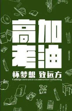 2020大庆高中学校排名_2020年大庆中考招生计划、各校配额名额发布