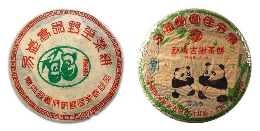 新品倚邦普洱茶历史上的明珠