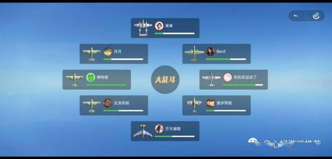 小飞机游戏盒怎么下载游戏 4b7240dd5d6c4345bcc67122567d5632.jpeg