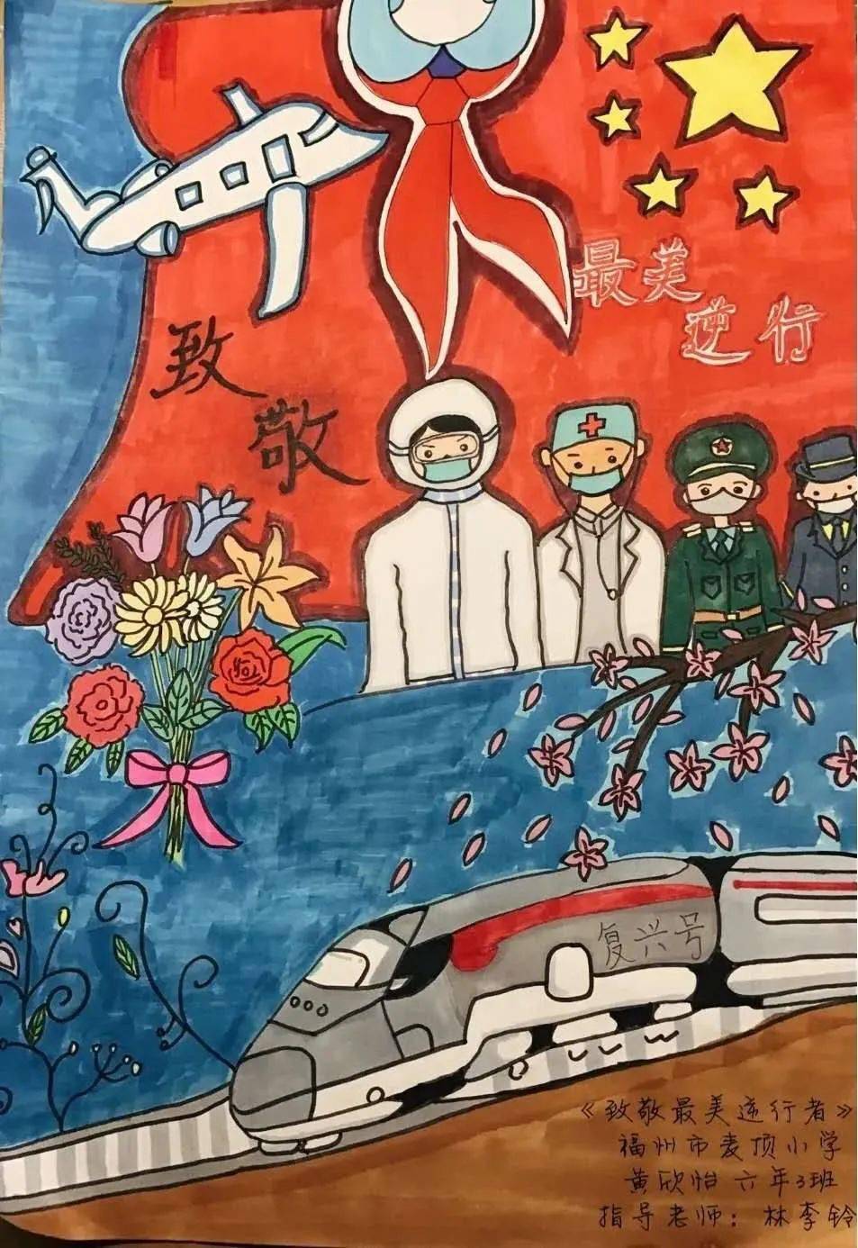 【作品投票】"万众一心,"画"解疫情"活动少儿组(十)