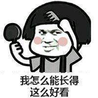 时尚博主不是梦,《一梦江湖》送你出道!
