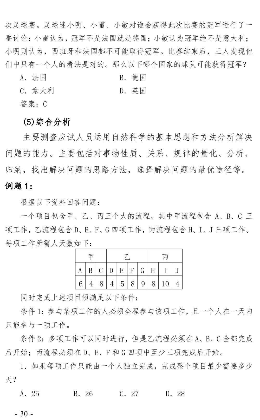 2020年大连市快报人口_大连市2020年规划图