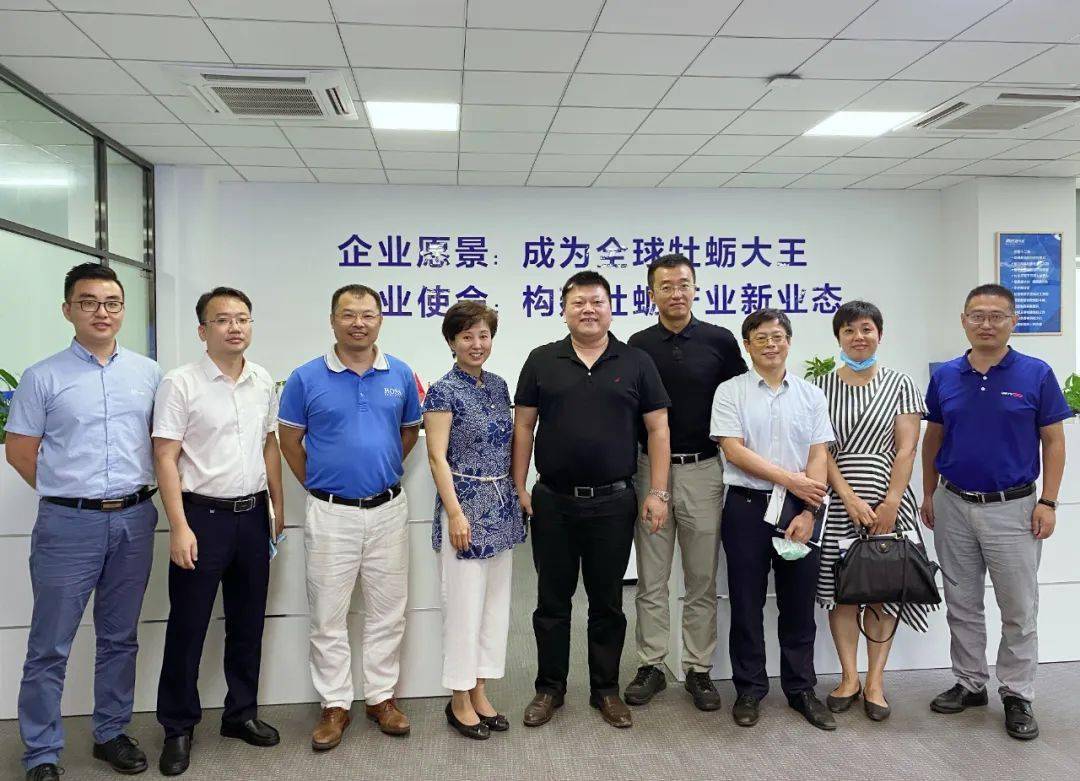玛塔牡蛎钙中科集团王筱静副总裁一行来访玛塔股份