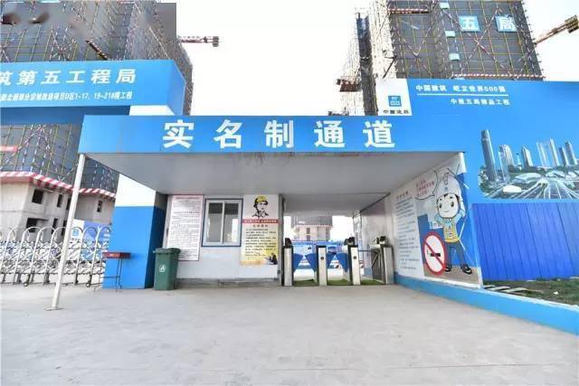 看完这个工地,就能学会一本图集!