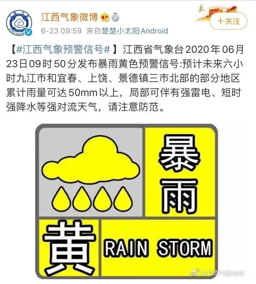 景德镇gdp2020预计有多少_景德镇有那些共享单车
