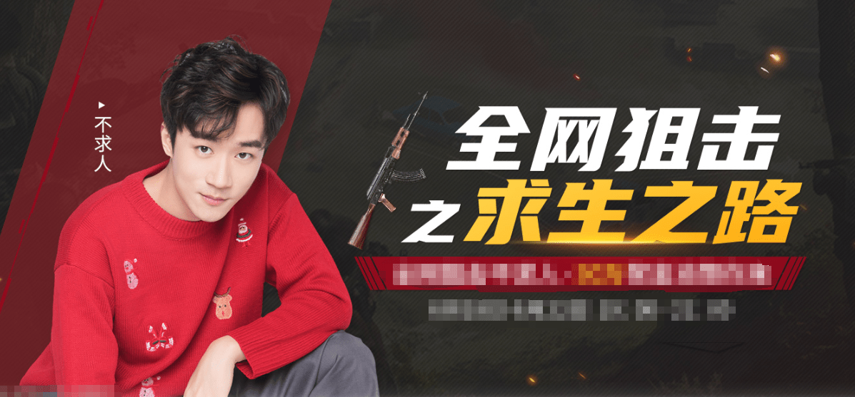 挑战不可能第一季1-50集 7f9aec76b8d0420ba565547e06fa4d52.png