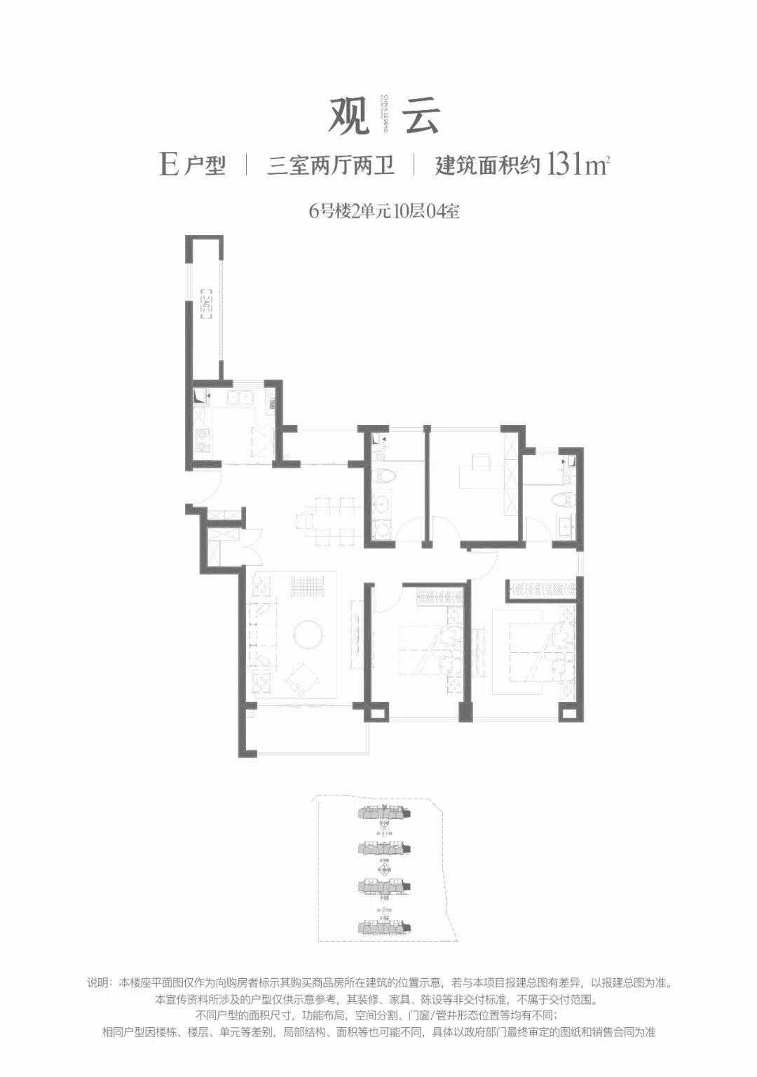 融创观唐宸院时光限定专辑谨呈当代世家