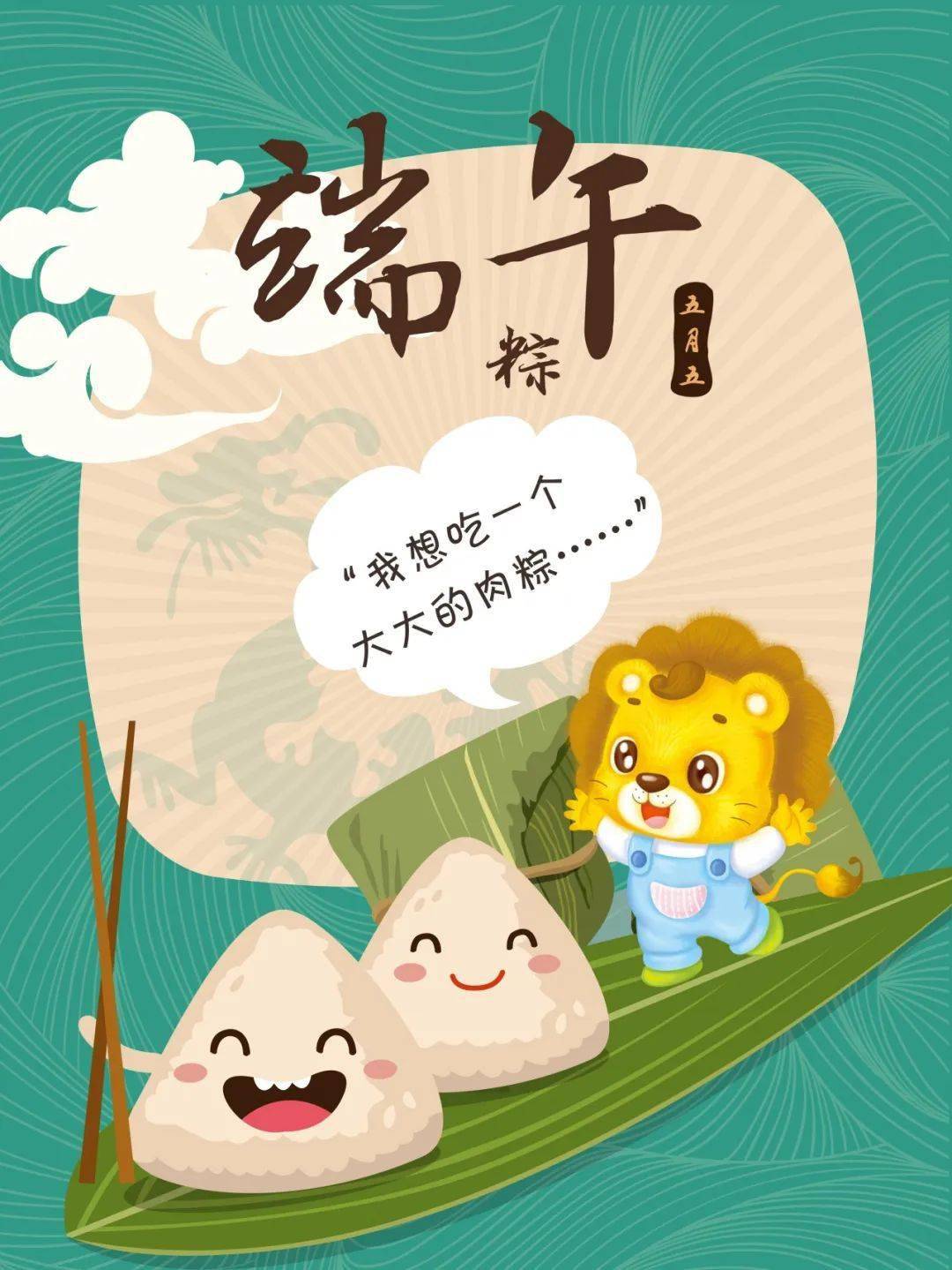 孩子|端午节宝宝就爱吃零食？宝宝不吃饭不能追着喂！这个方法太有效了！