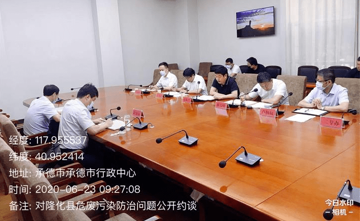 gdp约谈会上表态发言